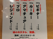 鉄板スタンド酒場 ぽくぽーく: けいいちさんの2026年08月23日の1枚目の投稿写真