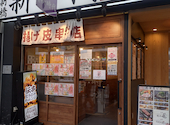 新時代 四条河原町店: けいいちさんの2026年03月15日の2枚目の投稿写真