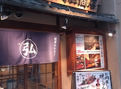 焼肉 弘商店 四条高倉: けいいちさんの2026年09月20日の1枚目の投稿写真