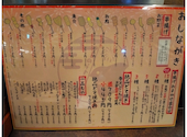 京都かいらし 串揚げとどて焼き BiVi二条: けいいちさんの2026年09月20日の2枚目の投稿写真