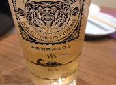 大衆酒泉テルマエ 京都四条河原町 木屋町泉: けいいちさんの2026年03月08日の3枚目の投稿写真
