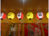 ギョーザの勝男　四条河原町店: けいいちさんの2026年06月17日の1枚目の投稿写真