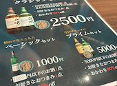 お酒の美術館 名駅スパイラルタワーズ店: ナコさんの2026年04月04日の2枚目の投稿写真