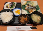 魚菜や 朝次郎 アミュプラザ鹿児島店: あやさんの2026年08月23日の1枚目の投稿写真