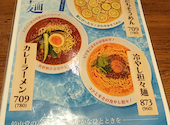餃子製造直販店 餃山堂 町田: ままちゃんさんの2026年07月18日の2枚目の投稿写真