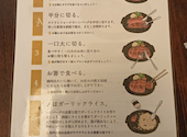 とろけるハンバーグ 福よし オダサガ店: ままちゃんさんの2026年04月19日の2枚目の投稿写真