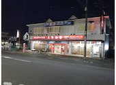 グルメチャイナ坊 上海酒家 東川口店: みゆさんの2026年03月21日の1枚目の投稿写真