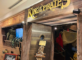 KING OF THE PIRATES: あさんの2025年05月の1枚目の投稿写真
