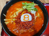 8番らーめん 中川店: まっちゃんさんの2026年09月14日の1枚目の投稿写真