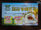 焼肉の和民 朝霞台駅前店: あさぎさんの2026年09月10日の3枚目の投稿写真
