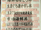 魚豊 茅場町店: あさぎさんの2026年07月14日の3枚目の投稿写真
