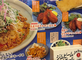 恵美須商店 札幌駅西口: さちゃんさんの2026年08月06日の2枚目の投稿写真