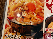 炭火居酒屋 炎 札幌駅西口店: さちゃんさんの2026年04月15日の2枚目の投稿写真