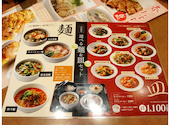 一品香 雑餉隈店: ぽんさんの2026年06月01日の1枚目の投稿写真