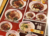 大明担担麺 天神うまか横丁店: ぽんさんの2026年08月01日の1枚目の投稿写真