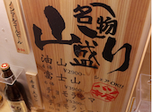 バソキ屋 天神うまか横丁店: ぽんさんの2026年08月01日の1枚目の投稿写真