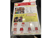 旬彩バイキングしゃぶてらす こすも 開明店: ケンちゃんさんの2026年08月02日の1枚目の投稿写真