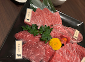 佐賀牛焼肉と馬肉 吉右衛門: りぐっぽんさんの2025年12月22日の3枚目の投稿写真