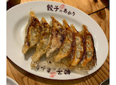 餃子居酒屋　餃子のあかり: 藤村甲子園さんの2025年12月の1枚目の投稿写真