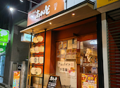 煮込串屋 あんど 南浦和店: guさんの2026年09月01日の2枚目の投稿写真