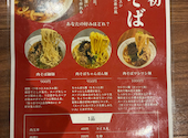 焼肉大和: 和代さんの2026年08月22日の3枚目の投稿写真