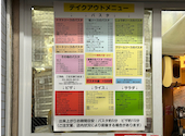 ハート アンド ハート: ラームイさんの2026年03月31日の1枚目の投稿写真