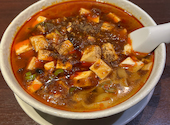 私家麺館・福: おちさんの2026年04月29日の1枚目の投稿写真