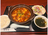 青蓮 横浜西口店: おちさんの2026年07月29日の1枚目の投稿写真