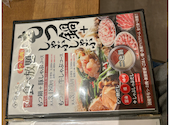 但馬屋 ららぽーと東郷店: およさんの2025年02月11日の1枚目の投稿写真