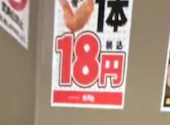 酔っ手羽 岡山西口店: ぴさんの2026年04月02日の1枚目の投稿写真