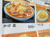 白須うどん: たなさんの2026年08月31日の3枚目の投稿写真