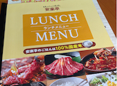 安楽亭 横須賀衣笠店: たなさんの2026年05月31日の2枚目の投稿写真