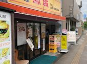 鳳城: たなさんの2026年06月26日の1枚目の投稿写真