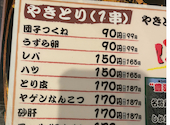 やきとり工房 金沢文庫店: たなさんの2026年06月26日の1枚目の投稿写真