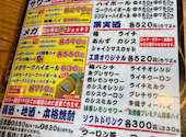 やきとり工房 金沢文庫店: たなさんの2026年07月31日の1枚目の投稿写真