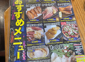 やきとり工房 金沢文庫店: たなさんの2026年07月31日の2枚目の投稿写真