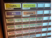 九州大分らぁめん たまがった 伊勢佐木町店の口コミ画像1