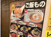 鳥貴族 戸塚西口店: たなさんの2026年07月31日の1枚目の投稿写真