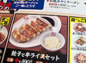 喜多方ラーメン 坂内 金沢文庫店: たなさんの2026年08月29日の2枚目の投稿写真