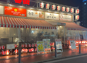 野毛焼きそばセンターまるき 横浜西口一番街店: たなさんの2026年05月31日の1枚目の投稿写真