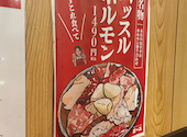 横濱ホルモン会館エース 本厚木店: たなさんの2026年08月28日の3枚目の投稿写真