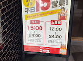 横濱ホルモン会館 エース 横浜店: たなさんの2026年07月31日の3枚目の投稿写真