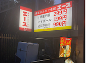 横濱ホルモン会館 エース 東戸塚店: たなさんの2026年06月26日の1枚目の投稿写真