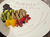 牡蠣ノ上にも三年 天神今泉店: あやかさんの2024年12月11日の2枚目の投稿写真