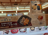 かっぱ寿司 伊東店: ゆうじさんの2026年05月08日の2枚目の投稿写真