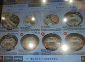 かっぱ寿司 イオンモール与野店: ゆうじさんの2026年08月02日の1枚目の投稿写真