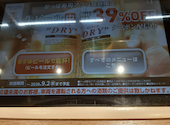 かっぱ寿司 イオンモール与野店: ゆうじさんの2026年09月18日の1枚目の投稿写真