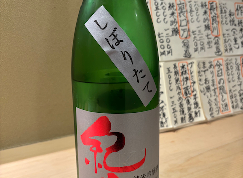 旬菜 美酒 やちよ: エミさんの2025年11月20日の2枚目の投稿写真