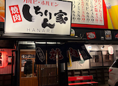 焼肉 しちりん家はなれ 西尾店: あきちゃんさんの2026年03月15日の1枚目の投稿写真