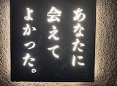 ネオ和食居酒屋 あなたに会えてよかった Glad to meet you: あっくんさんの2026年04月30日の3枚目の投稿写真